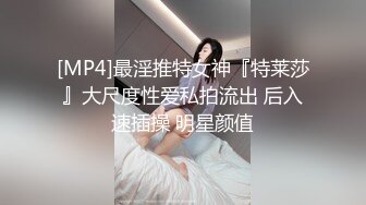 主题酒店热恋小情侣开房操逼自带情趣装小伙拨开内裤扣小穴对白清晰可见你喜欢哪个姿势浪叫