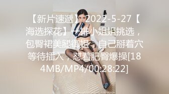 [MP4/ 96M] 广州网瘾少女情侣性爱泄密流出 吃肉棒的技术一点都不含糊