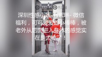 【新片速遞】 【TW厕拍】近距离双镜头偷拍大学生的尿尿的美穴其中一位JK少女力压群雄[429M/MP4/05:51]