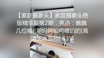 主播張佳佳與網友做愛自拍再內射